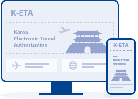 K-ETA 점검 중 이미지